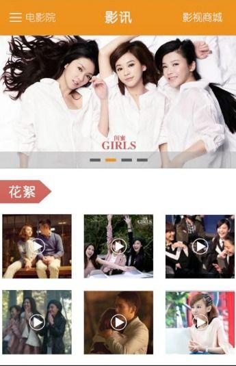 澳门永久免费视频,畅享无界限的视听盛宴