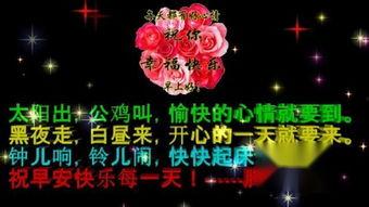 早上好舞蹈视频,揭秘“早上好”舞蹈的魅力瞬间