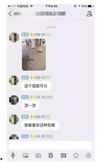 顶族视频 在线观看,在线观看的视听盛宴