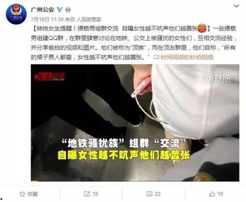 顶族视频 在线观看,在线观看的视听盛宴