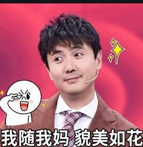 黑爷吃瓜第一线明星是谁,揭秘当红明星背后的真实故事