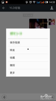 如何拍微视频,轻松掌握短视频制作技巧