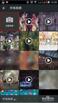 如何拍微视频,轻松掌握短视频制作技巧