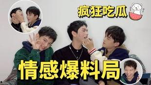 今日吃瓜爆料红领巾最新,揭秘今日吃瓜爆料背后的真相