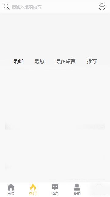 重磅 黑料 吃瓜,吃瓜群众热议不已！