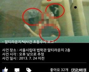 大学生性生活视频,真实视频背后的故事与反思