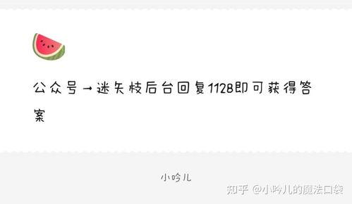 娱乐圈吃瓜爆料天花板,揭秘幕后真相，带你领略吃瓜天花板