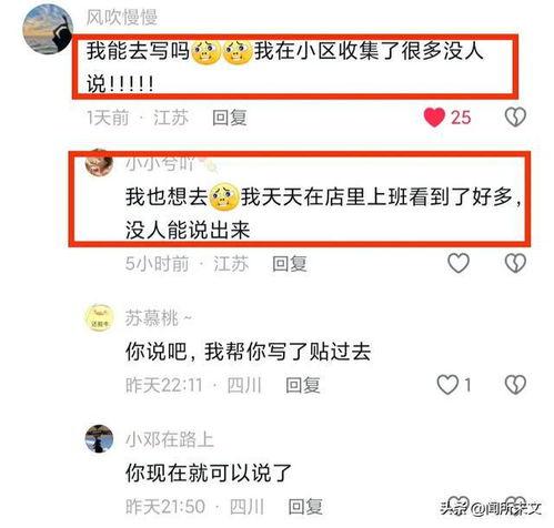 成都今日大瓜栏,揭秘娱乐圈最新热点事件