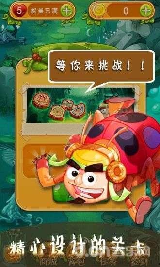 虫虫吃瓜爆料,娱乐圈幕后真相大曝光