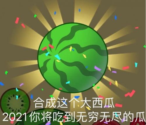 今日大瓜什么意思,娱乐圈最新热点事件深度解析