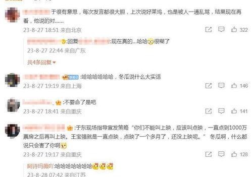 今日大瓜什么意思,娱乐圈最新热点事件深度解析