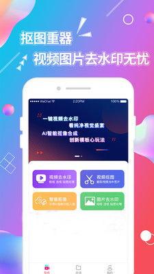 视频抠图软件,轻松实现画面分离与创意剪辑