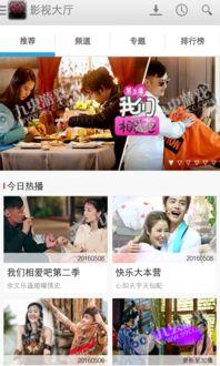 凹凸分类视频,视频中的智慧解析与应用