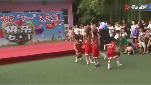 幼儿园小班篮球操视频,小班宝贝活力四射的童年律动