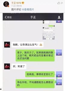 娱乐圈吃瓜爆料陈晓微博,吃瓜群众纷纷热议