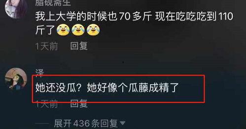 最新吃瓜爆料解说文案,揭秘明星背后的惊人真相！