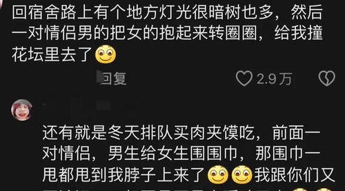 最新吃瓜爆料解说文案,揭秘明星背后的惊人真相！