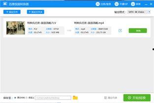 性视频mp4,揭秘成人内容的魅力与争议