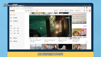 视频抓取,一窥全貌，尽在掌握