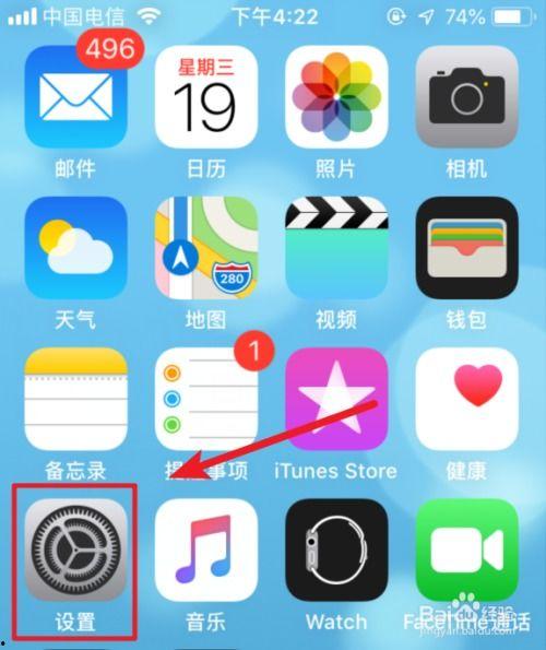 苹果手机怎么翻转视频,一键操作，视频倒放无忧