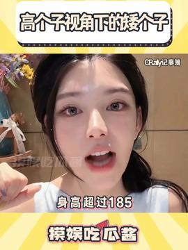 今日头条吃瓜女星视频下载,今日头条热门吃瓜女星视频下载全攻略