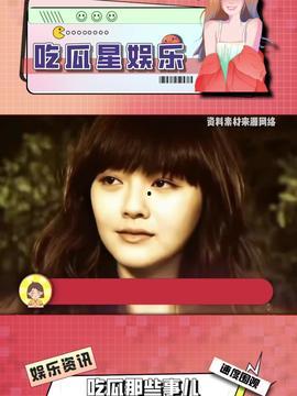 今日头条吃瓜女星视频下载,今日头条热门吃瓜女星视频下载全攻略