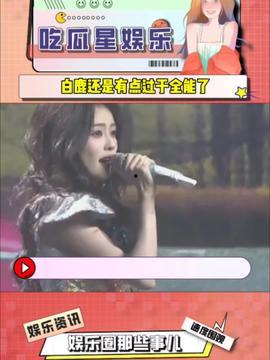 今日头条吃瓜女星视频下载,今日头条热门吃瓜女星视频下载全攻略