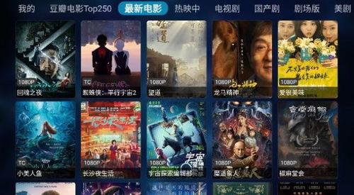 影视频,探寻电影艺术的无穷魅力
