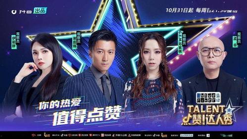 电子烟表演视频达人秀,创意表演，科技与艺术的完美融合