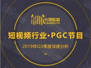 行业视频,揭秘XX领域前沿动态与未来趋势