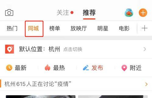 翔霖吃瓜爆料微博,揭秘娱乐圈幕后真相