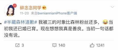 翔霖吃瓜爆料微博,揭秘娱乐圈幕后真相