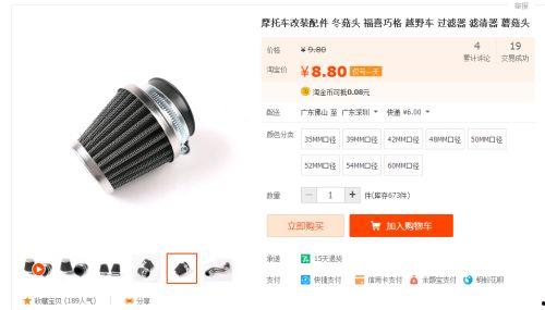 化油器安装视频,视频教程带你轻松上手