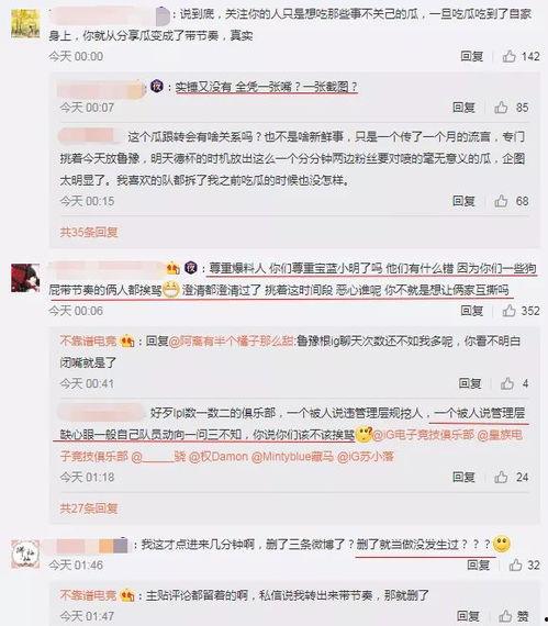 大竹吃瓜最新事件爆料信息,揭秘最新事件背后惊人内幕