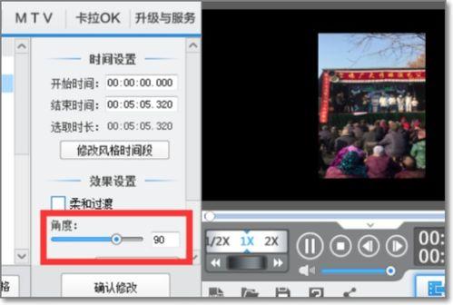 视频怎么调整方向,轻松调整方向，打造精彩概述