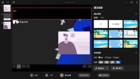 演示视频,探索创新科技的魅力