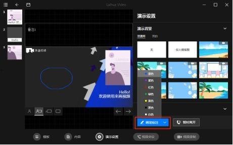 演示视频,探索创新科技的魅力