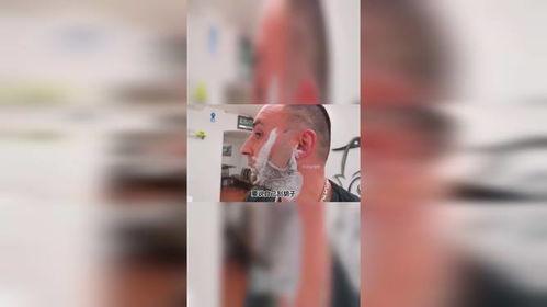 修面视频,跟随视频学习完美剃须艺术