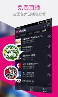 青娱乐官网在线视频,畅享在线视频盛宴，尽在指尖
