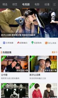 青娱乐官网在线视频,畅享在线视频盛宴，尽在指尖