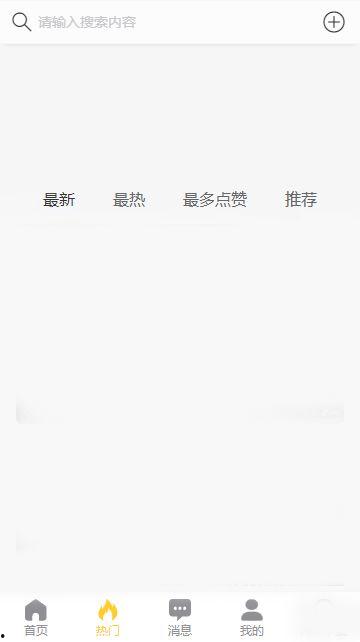 黑料吃瓜网站免费,黑料吃瓜网站独家爆料，明星隐私大曝光！