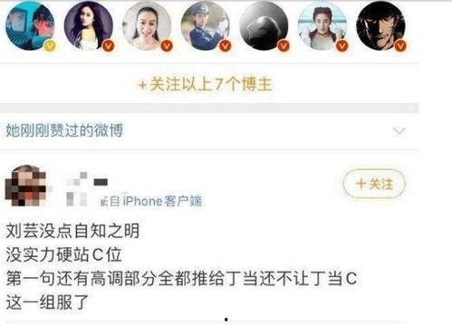 吃瓜网今日黑料,今日黑料大曝光，娱乐圈风云再起