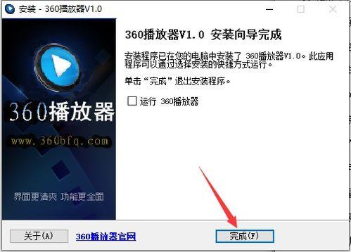 360视频播放器下载,畅享高清影视新体验