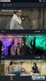 爆料吃瓜猎奇看片视频在线观看,吃瓜猎奇看片视频，带你一探究竟