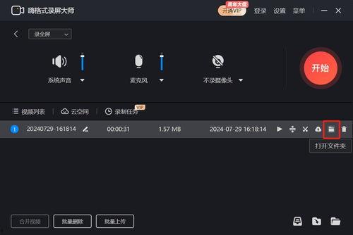 如何视频,如何通过视频制作实现内容创作飞跃