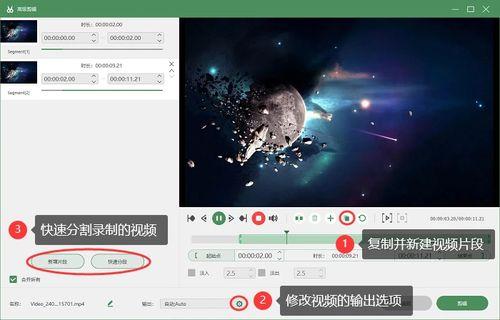 如何视频,如何通过视频制作实现内容创作飞跃