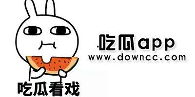免费吃瓜爆料黑料,免费吃瓜，独家爆料，黑料大公开