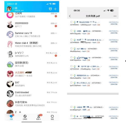 单位爆料吃瓜,独家爆料，吃瓜群众围观明星幕后故事