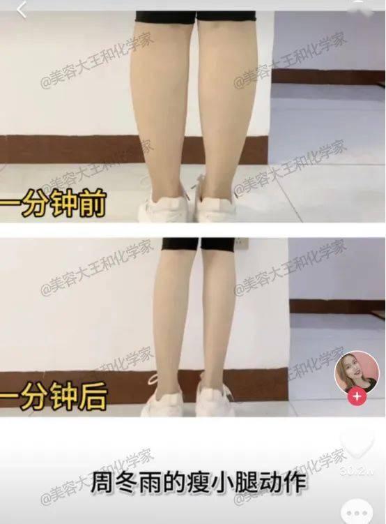 瘦腿小视频,跟着小视频一起动起来！