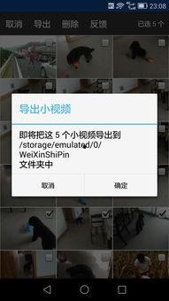 视频助手,智能生活新伙伴，轻松掌控视听体验